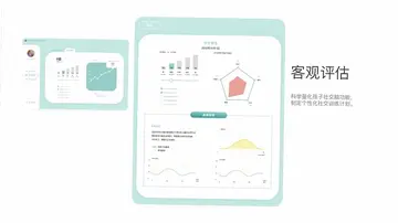开星果预览图