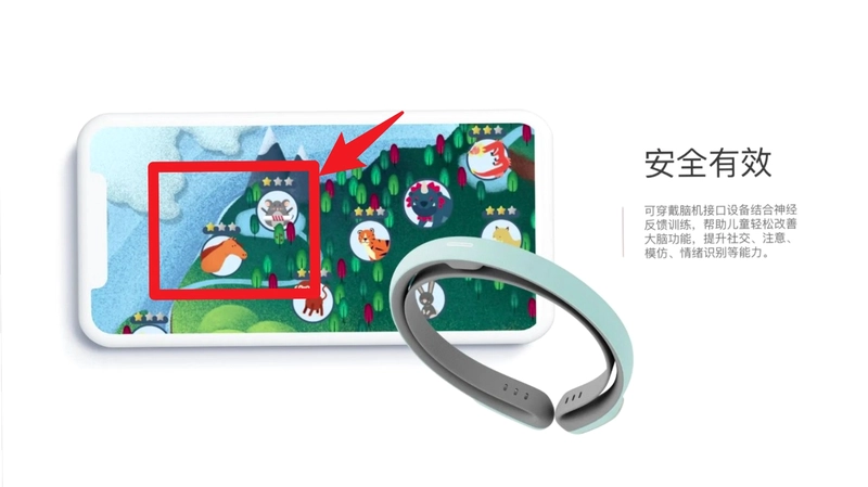 开星果预览图