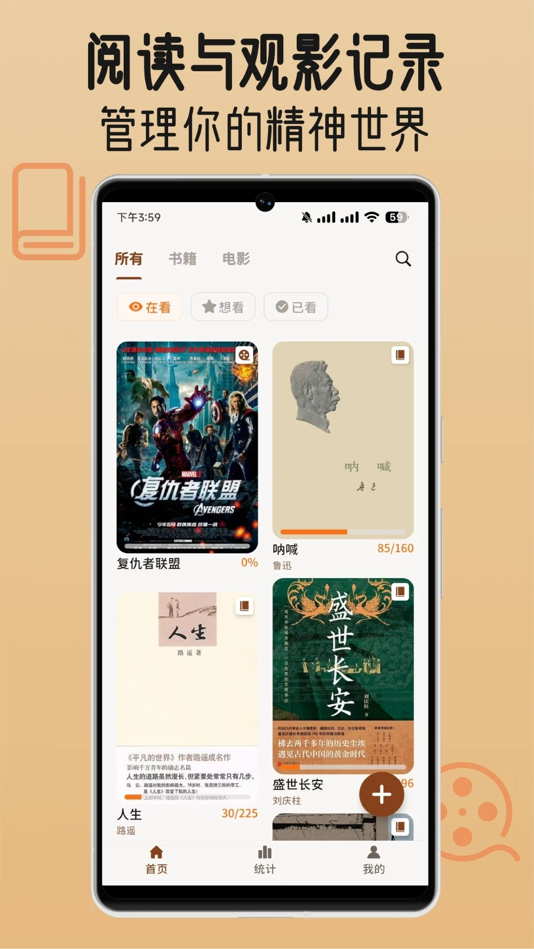 书影小角落预览图