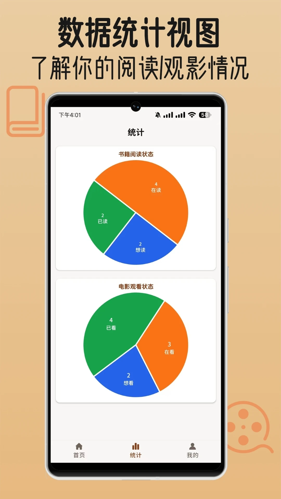 书影小角落数据安全