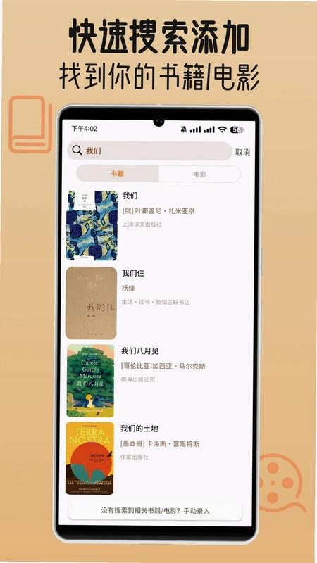 书影小角落预览图