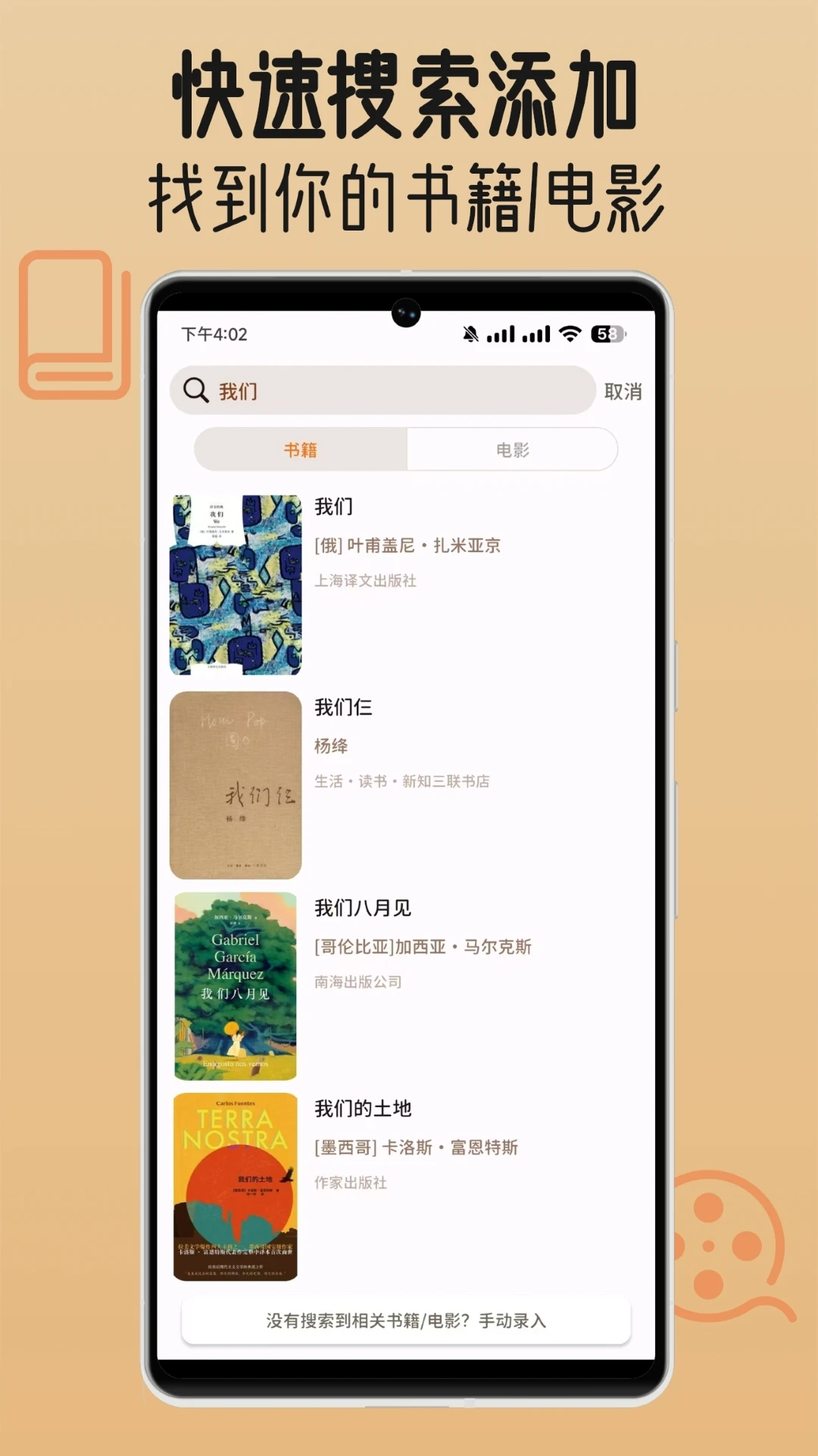 书影小角落档案库