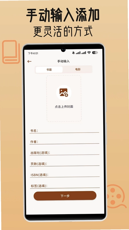 书影小角落预览图