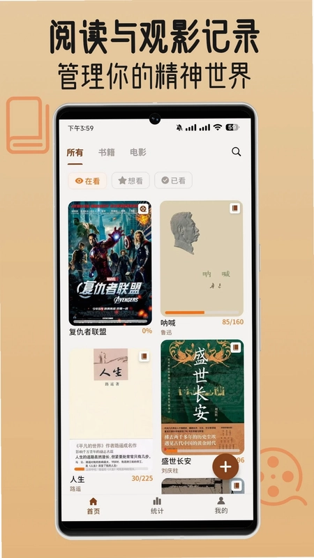 书影小角落预览图