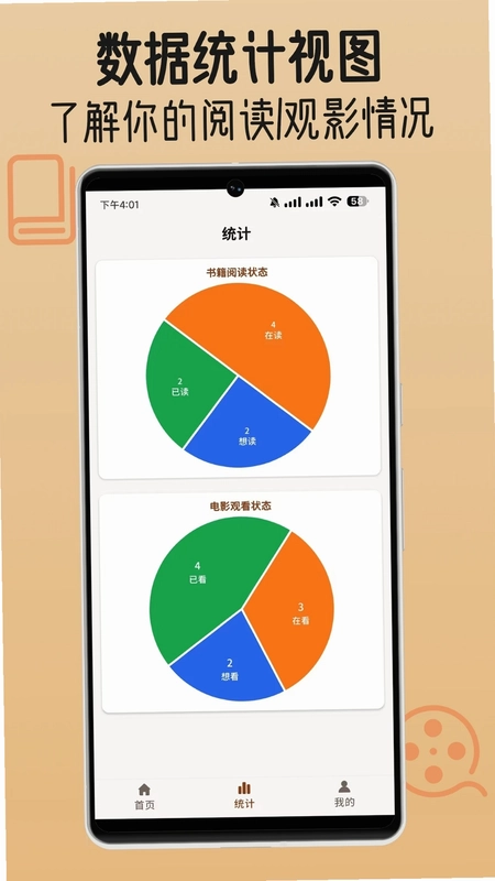 书影小角落预览图