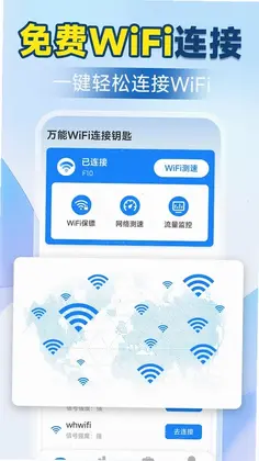 ����WiFi����Կ��Ԥ��ͼ