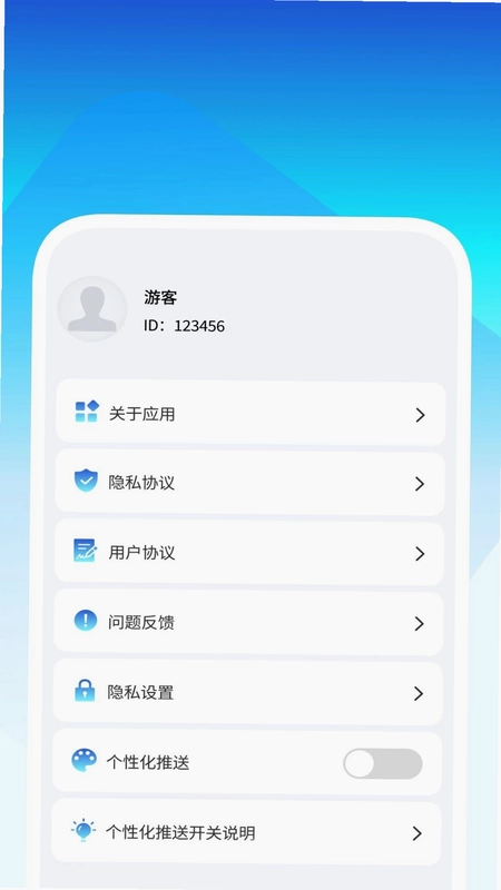 快查云扫二维码预览图