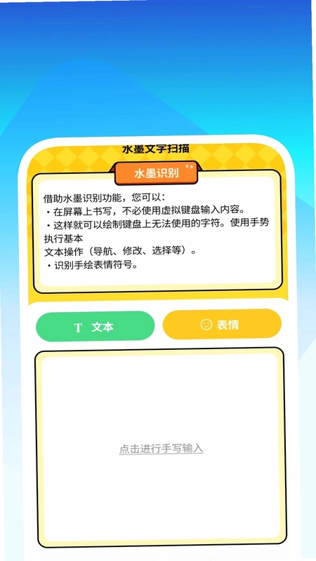 快查云扫二维码预览图
