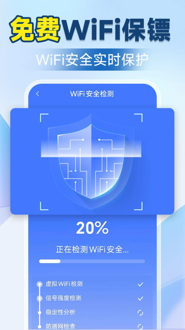 ����WiFi����Կ�ײ��ٹ���