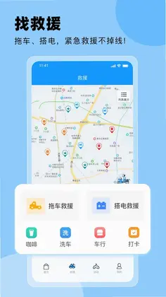 摩托宝预览图