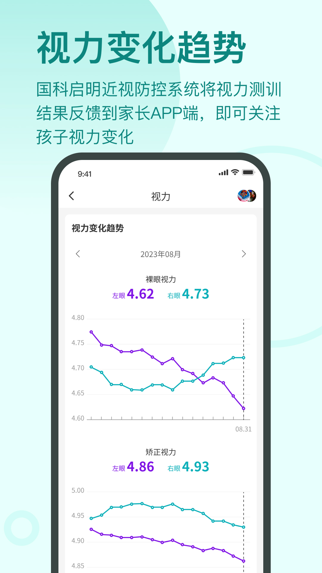 启明同学预览图