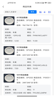 ����ͨPlus��Ʒ����
