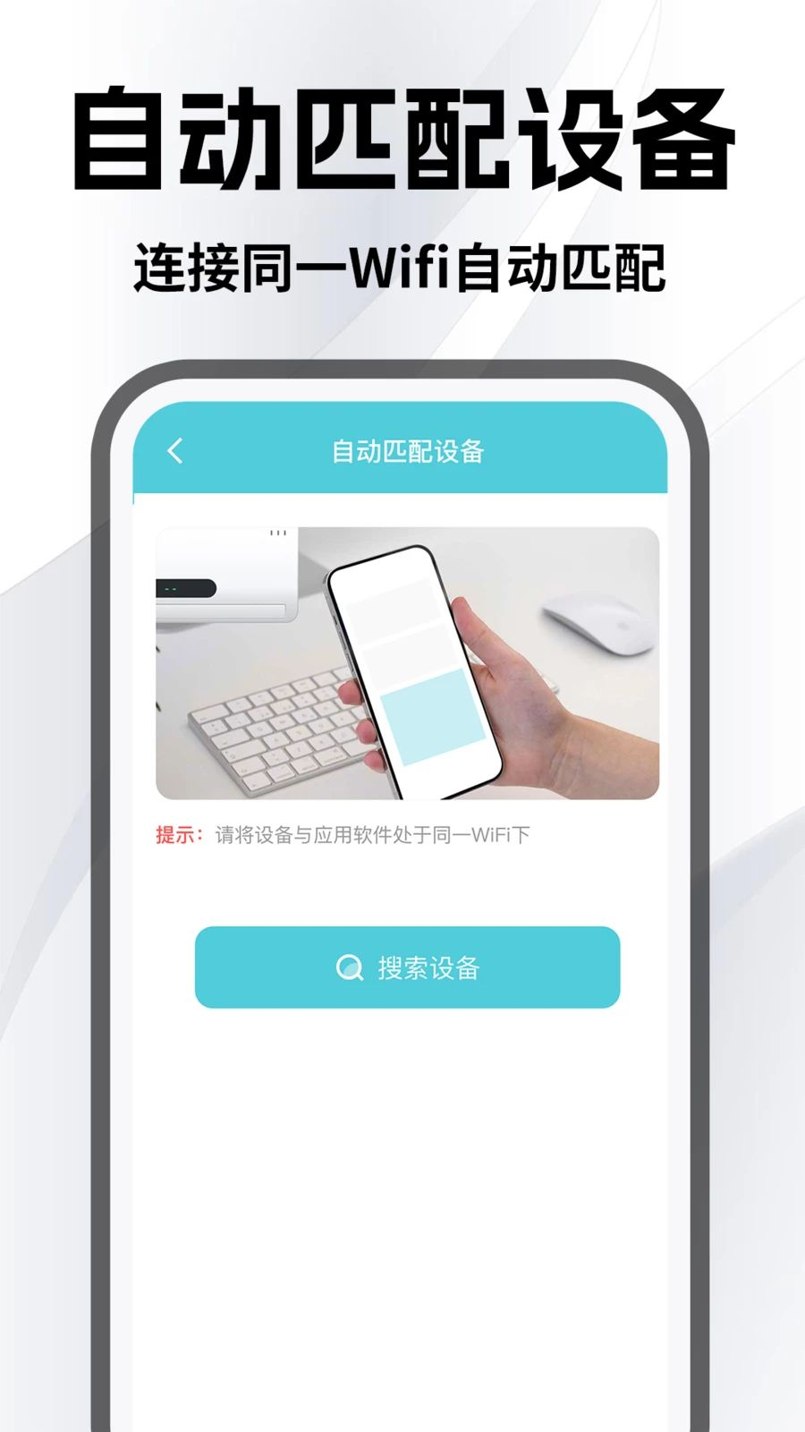 空调万能手机遥控安全可靠
