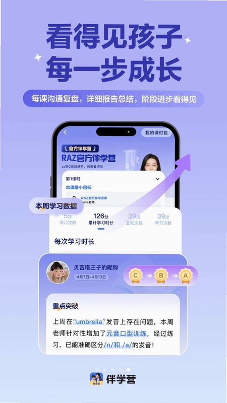 AI一对一预览图