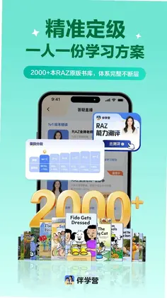 AI一对一预览图