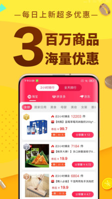 巨返使用教程