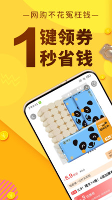 巨返优势对比