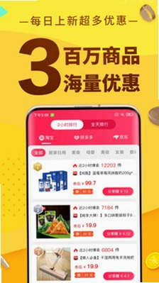 巨返预览图