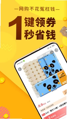 巨返预览图