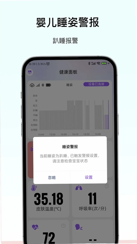 呼呼扣预览图