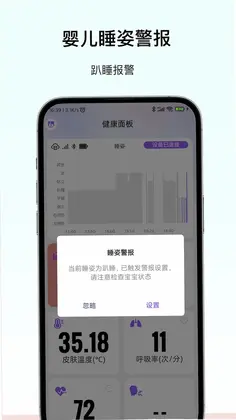呼呼扣预览图
