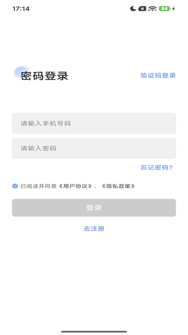 Purahome�汾������ʾ