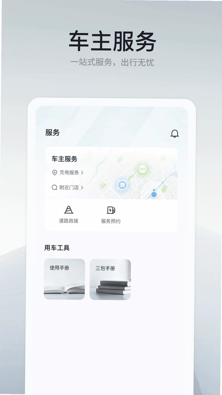 领汇汽车预览图