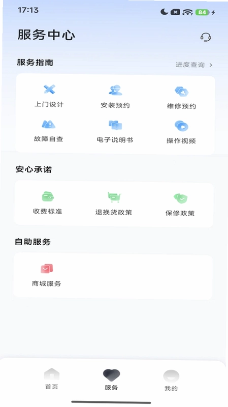 Purahome预览图