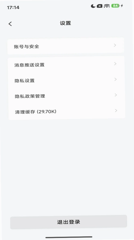 Purahome预览图