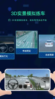 肆科卫士预览图
