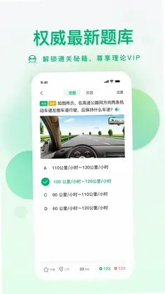 肆科卫士预览图