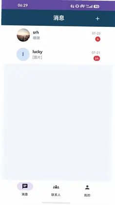 幸运吧预览图