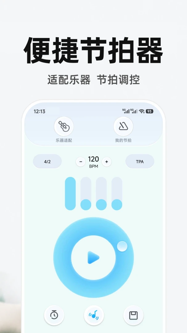 万能遥控电视免费遥控空调