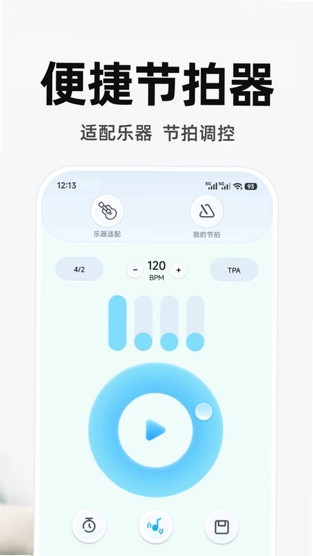 万能遥控电视免费软件预览图