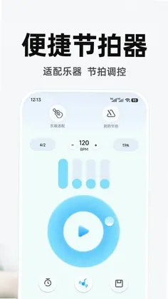 万能遥控电视免费软件预览图