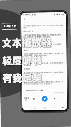 极序测速预览图