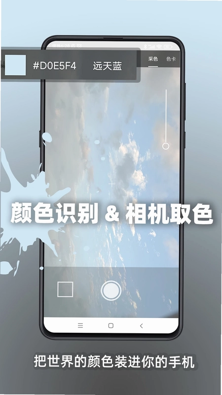 极序测速预览图