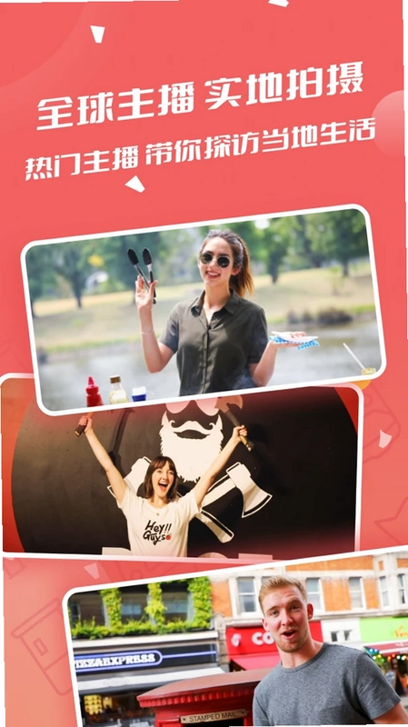 番茄英语预览图