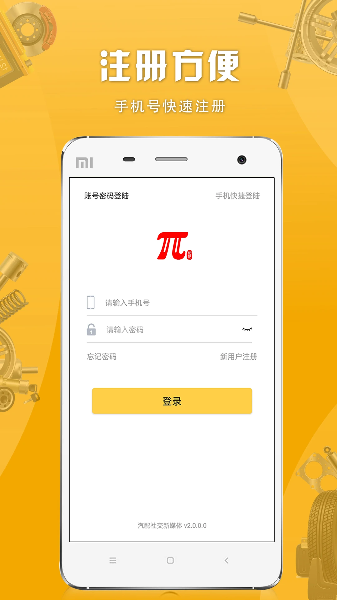 �����䰲ȫ����