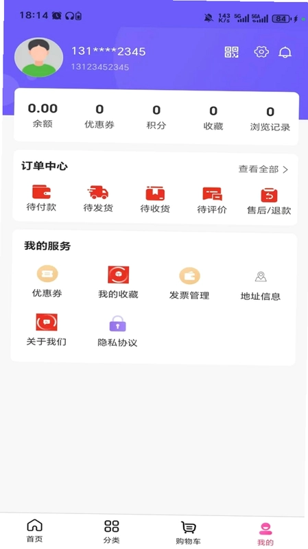 鲸喜互联预览图