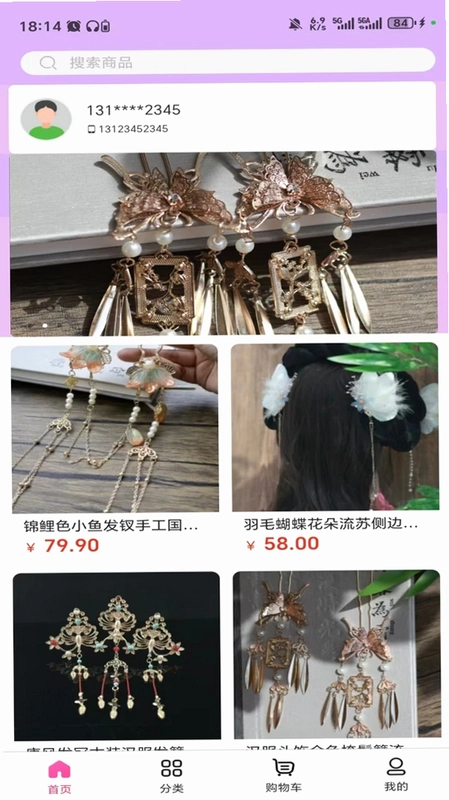 鲸喜互联预览图
