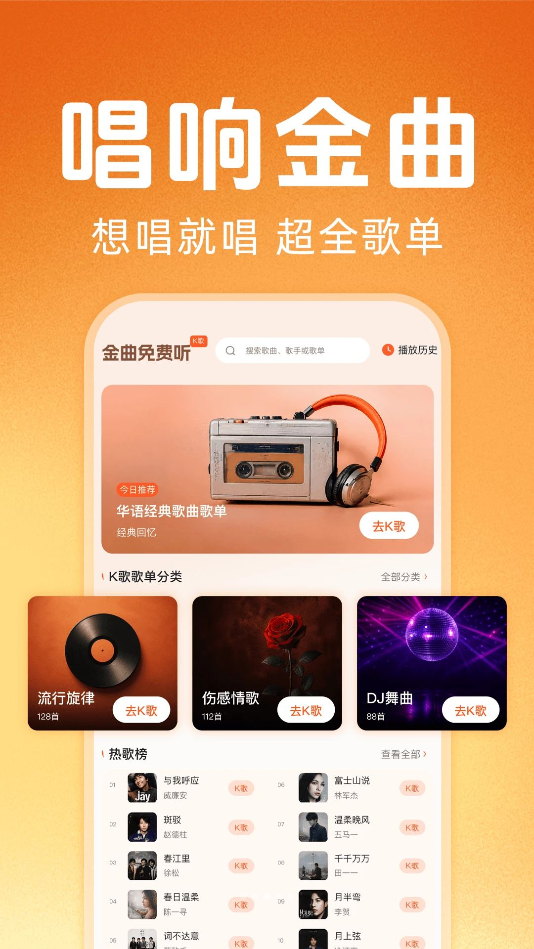 播放模式切换