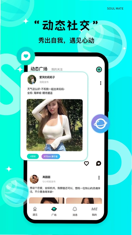 same字母预览图