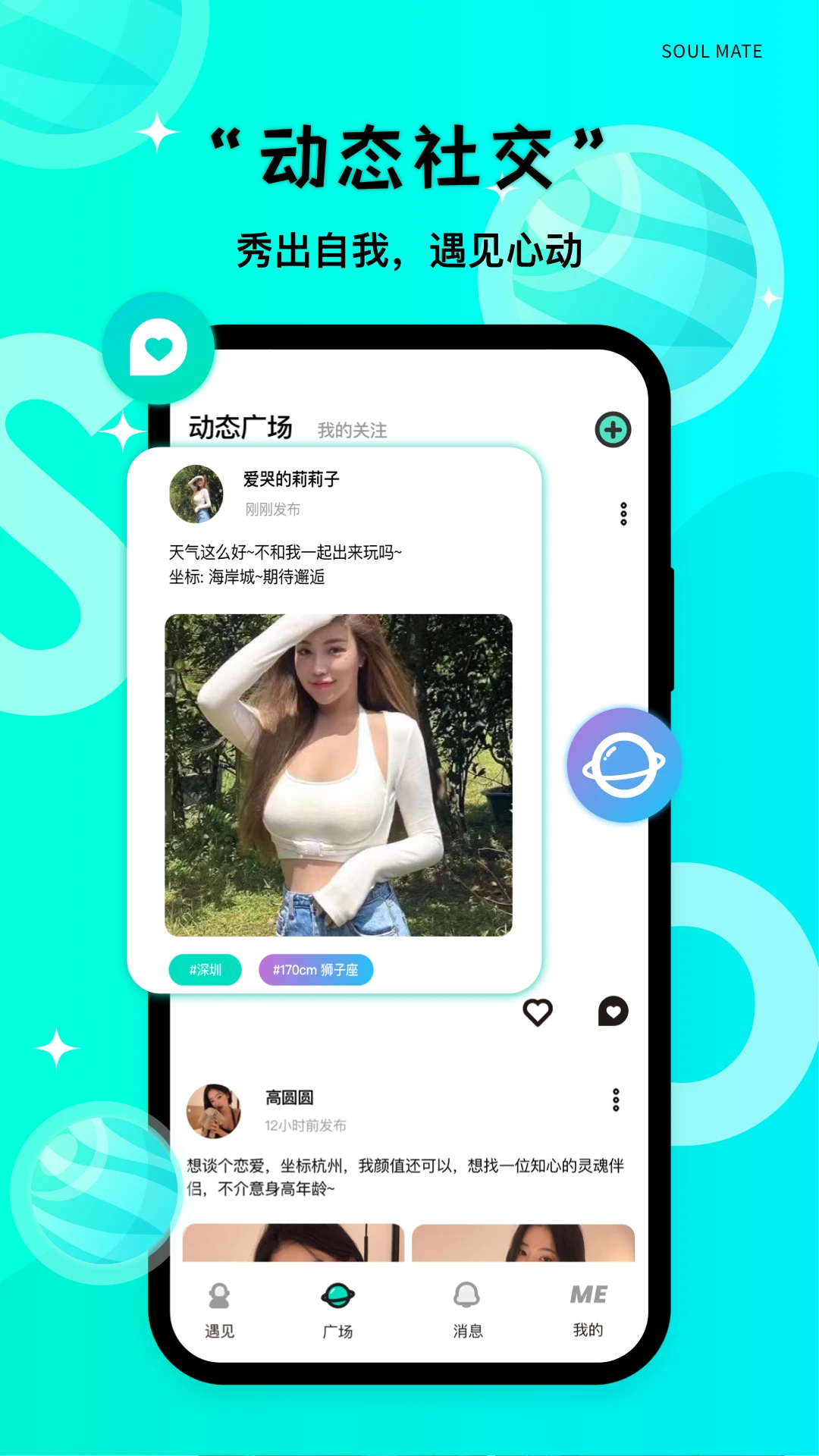 same字母预览图
