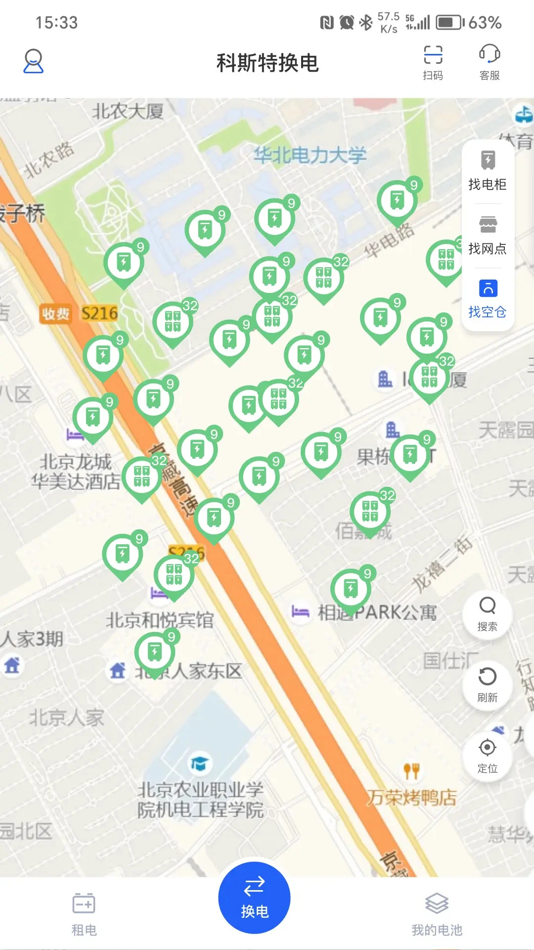 锂纳斯换电预览图