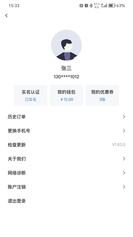 锂纳斯换电预览图