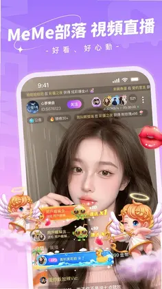 MeMe����Ԥ��ͼ