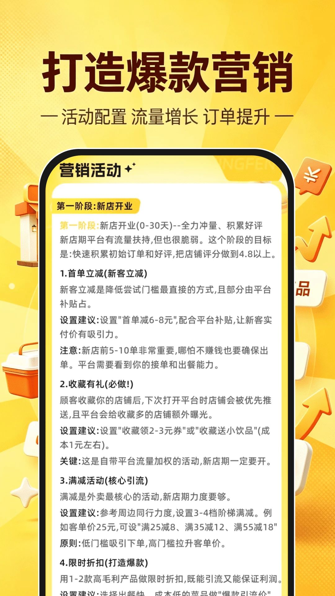 �����������ֶ�������