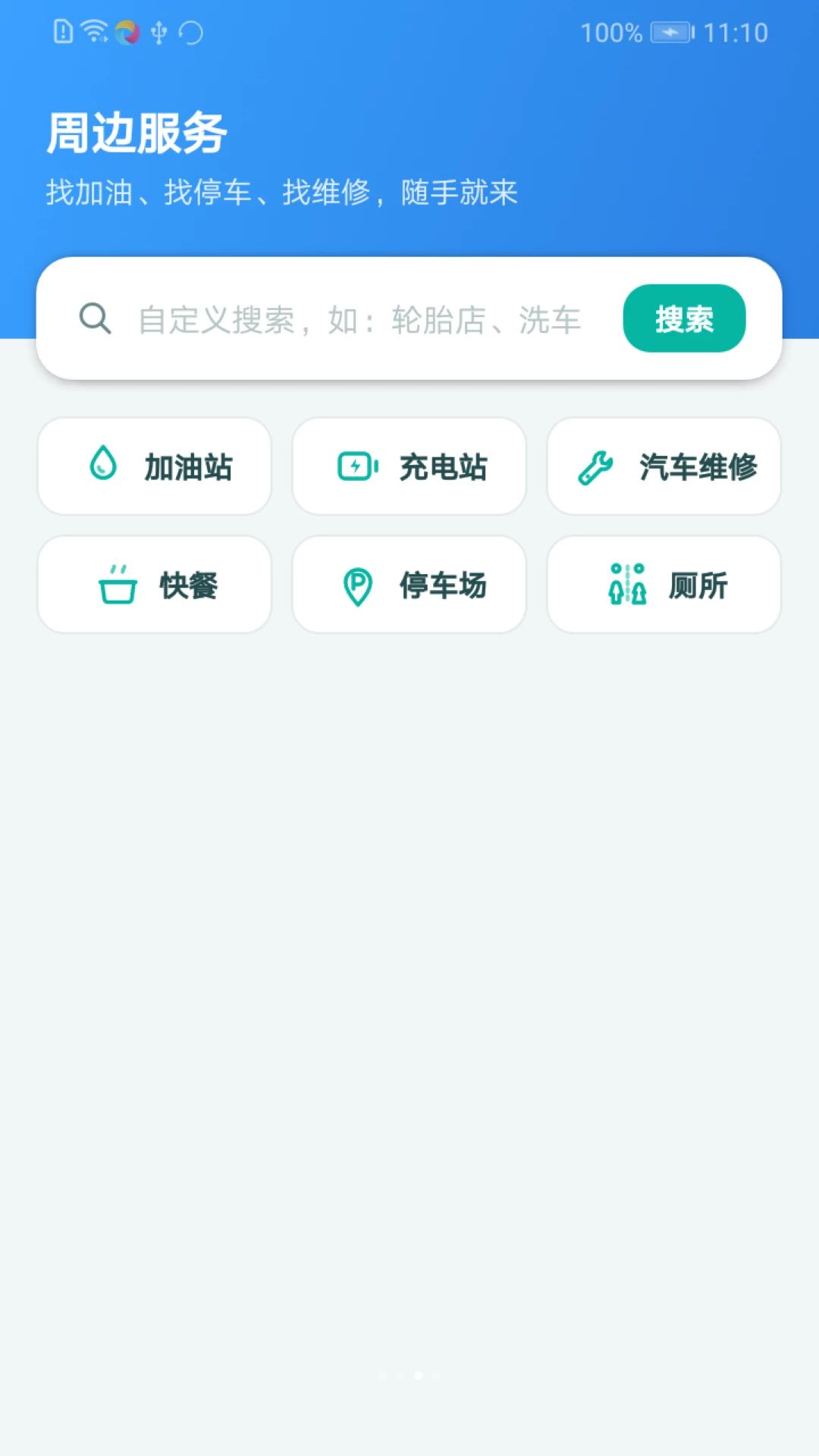 �����˻��Ƽ����ֻ���ѧ��
