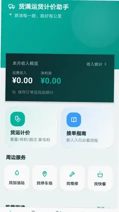 �����˻��Ƽ�����Ԥ��ͼ